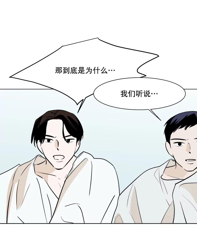 《寻找小艾》27.真实身份 第36页