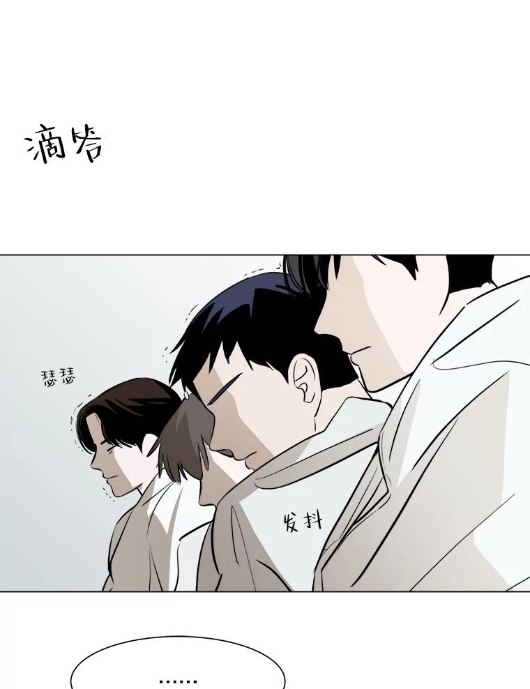 《寻找小艾》27.真实身份 第26页