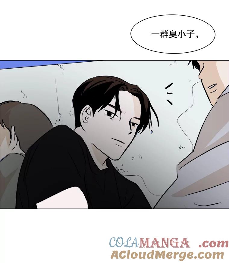 《寻找小艾》27.真实身份 第19页