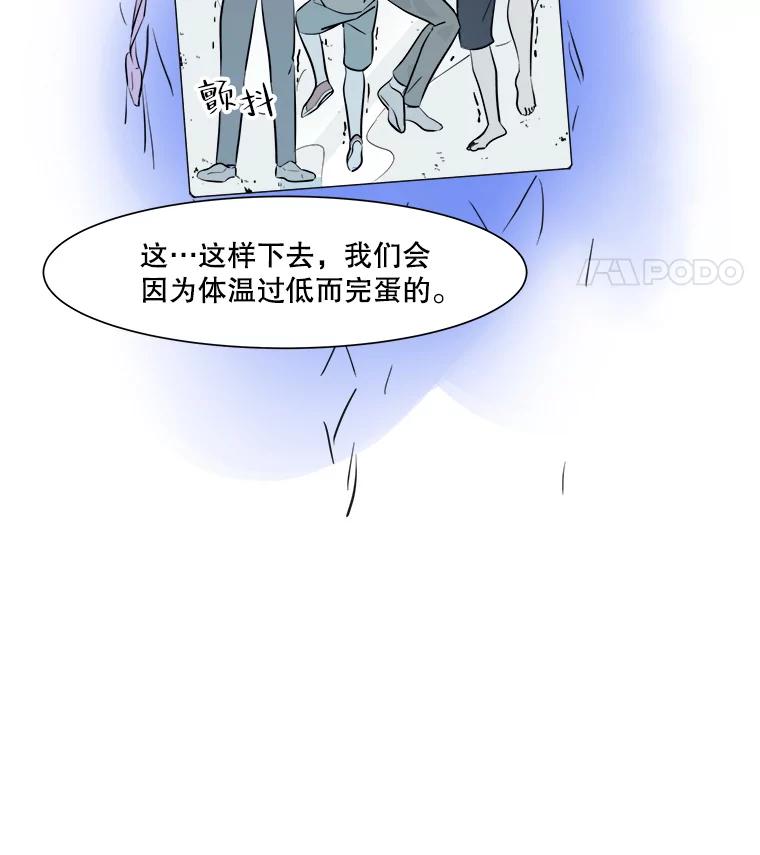 《寻找小艾》27.真实身份 第11页
