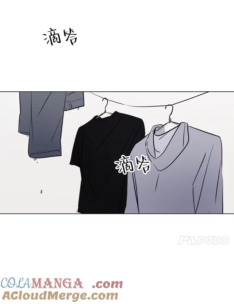 《寻找小艾》27.真实身份 第25页