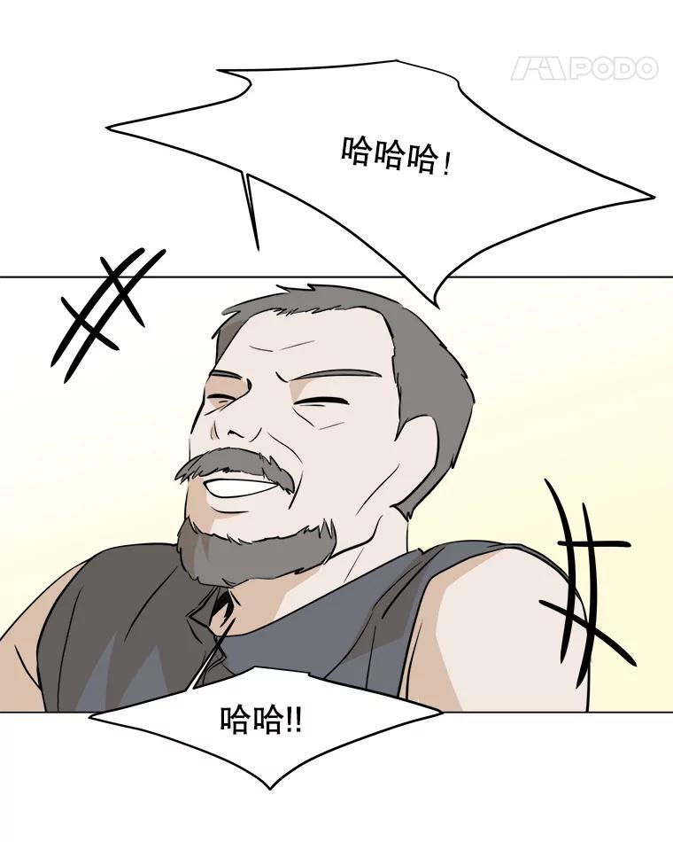 《寻找小艾》27.真实身份 第29页