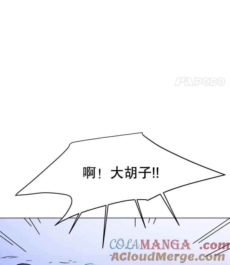 《寻找小艾》27.真实身份 第22页