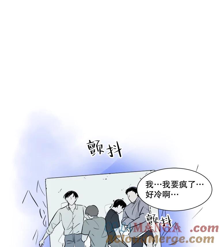 《寻找小艾》27.真实身份 第10页