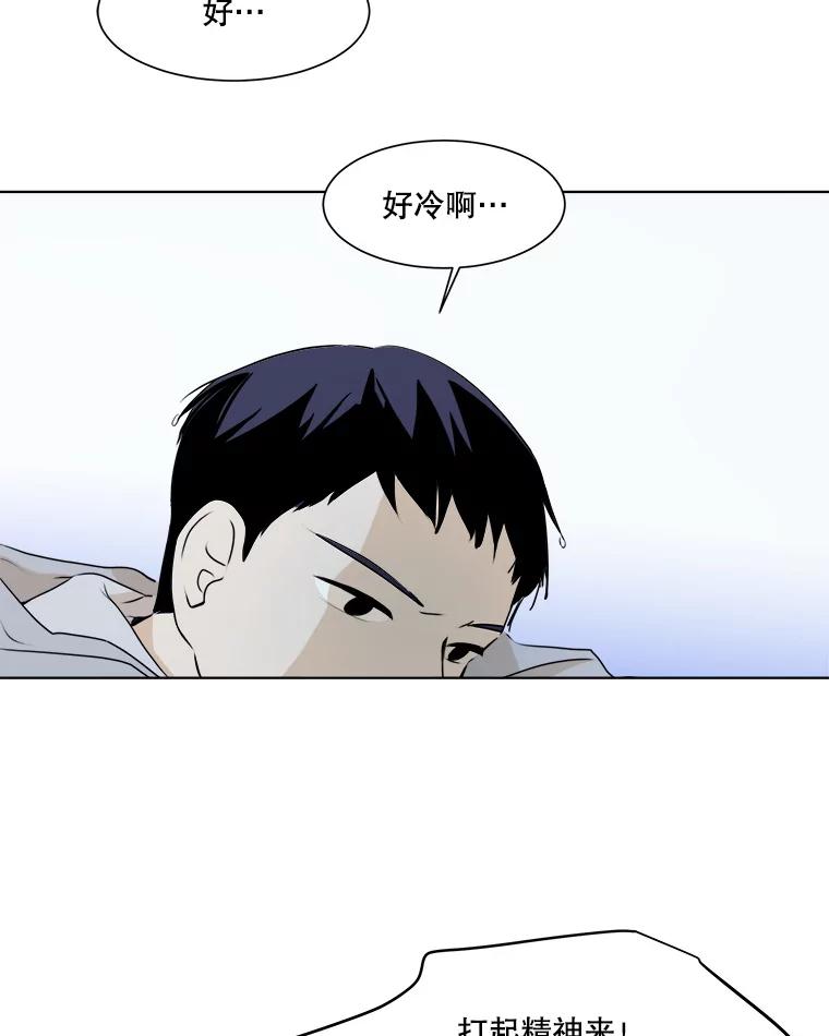 《寻找小艾》27.真实身份 第8页