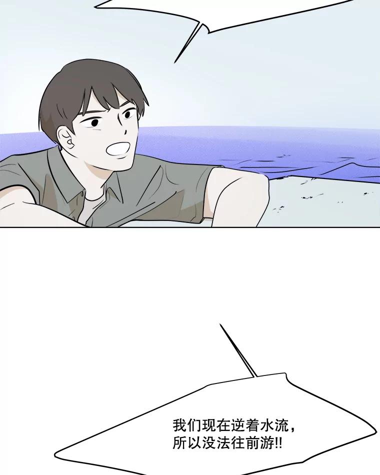 《寻找小艾》27.真实身份 第6页