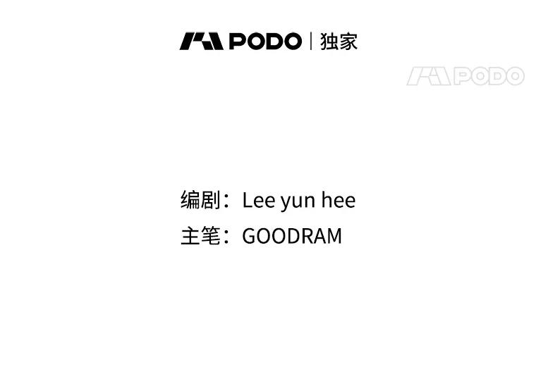 《林德尔又出什么事了？》26.反击王子 第8页