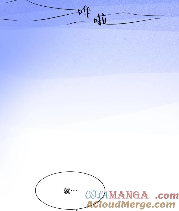 《寻找小艾》27.真实身份 第16页
