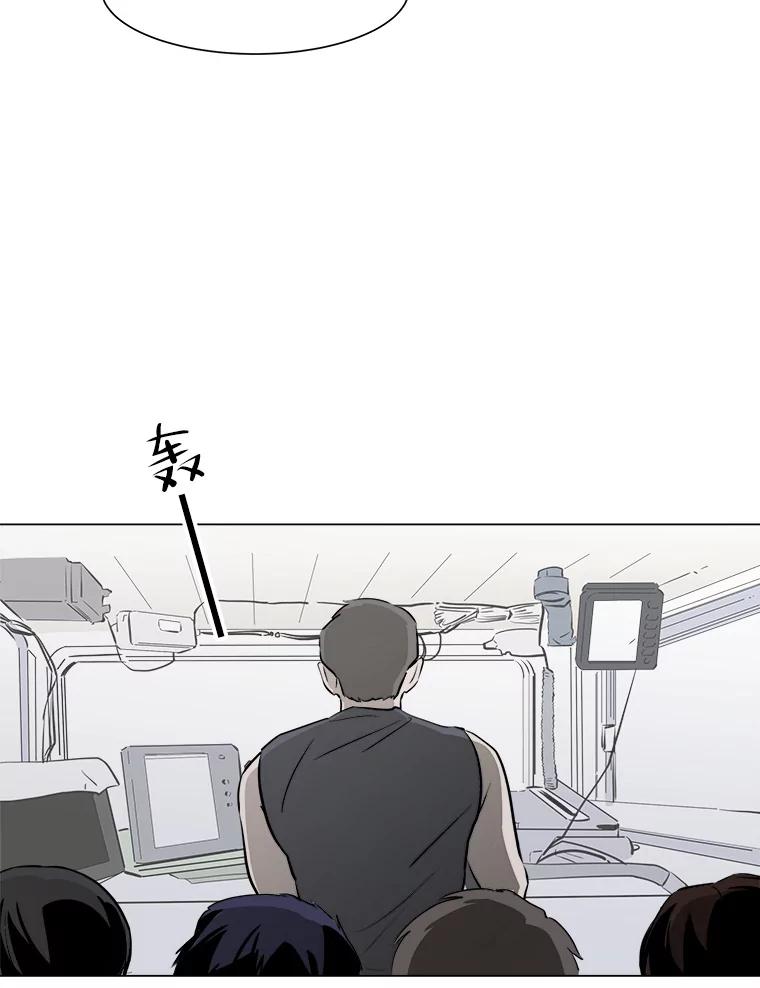 《寻找小艾》27.真实身份 第27页