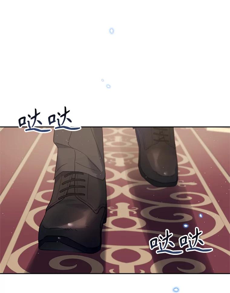《林德尔又出什么事了？》26.反击王子 第68页