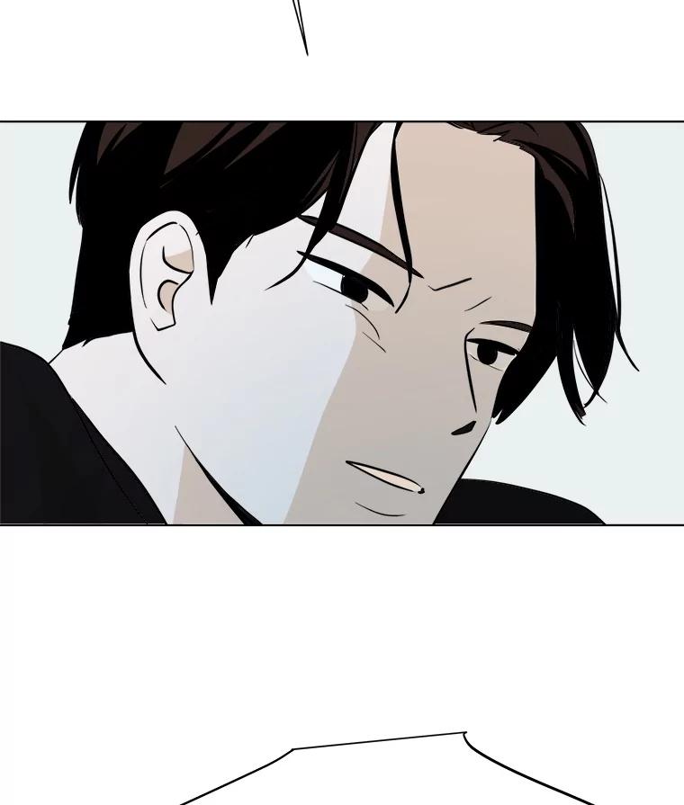 《寻找小艾》27.真实身份 第17页