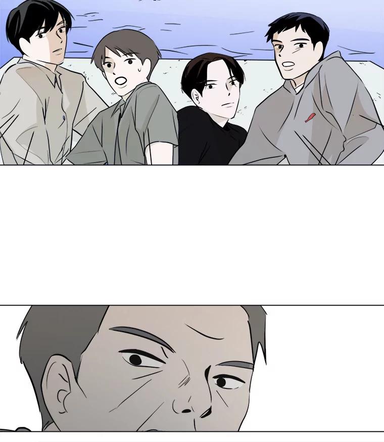 《寻找小艾》27.真实身份 第23页