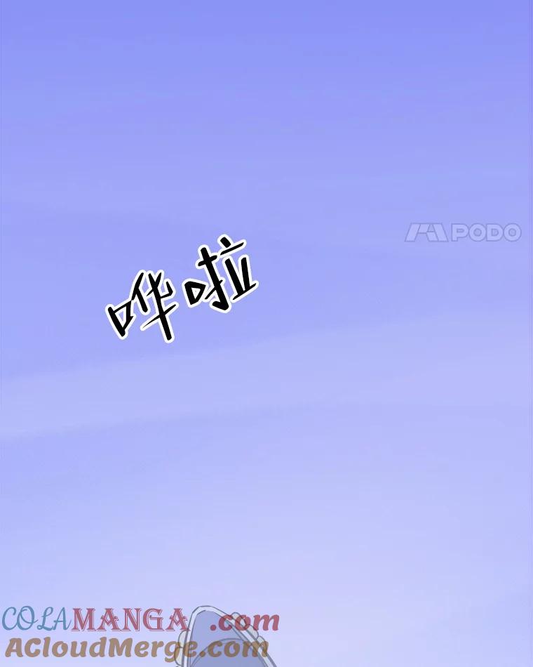 《寻找小艾》27.真实身份 第4页