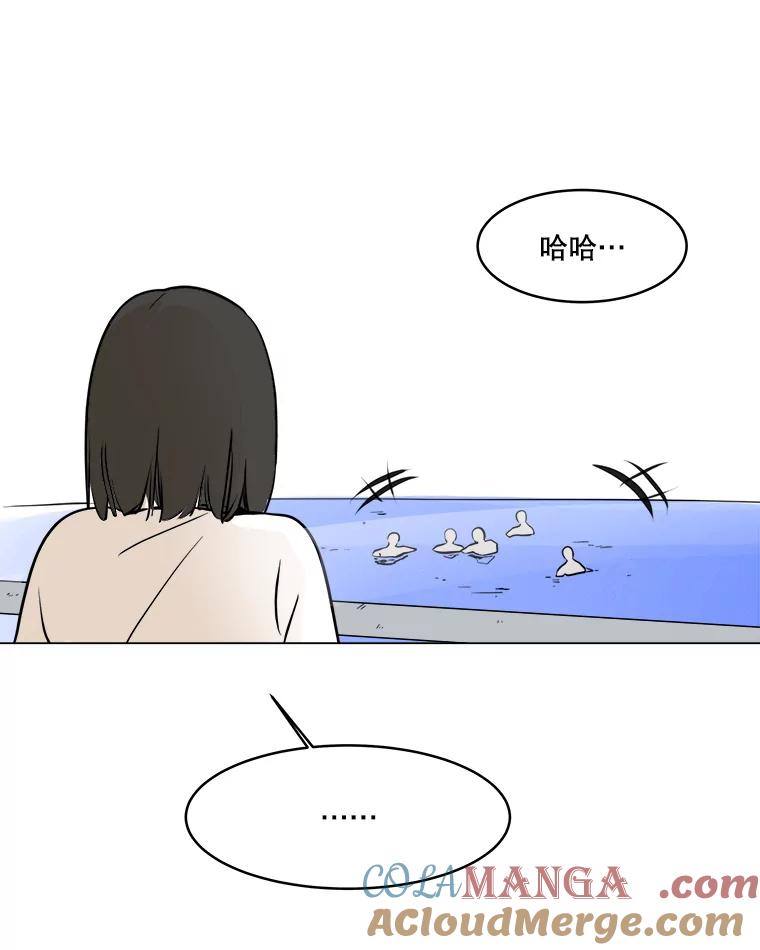 《寻找小艾》28.姐妹 第19页