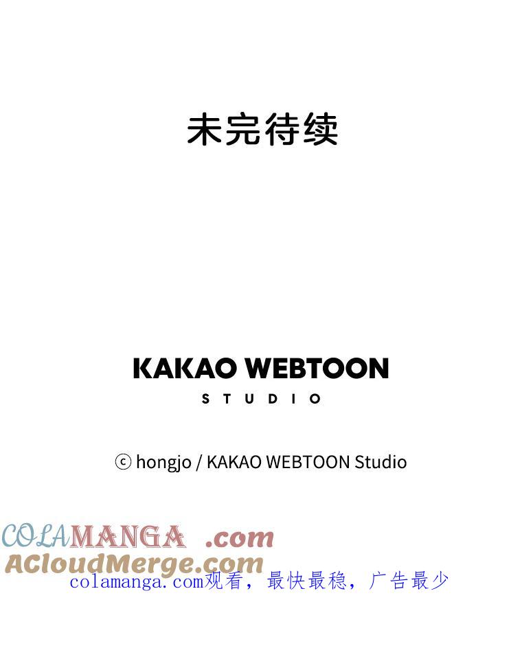 《寻找小艾》28.姐妹 第67页