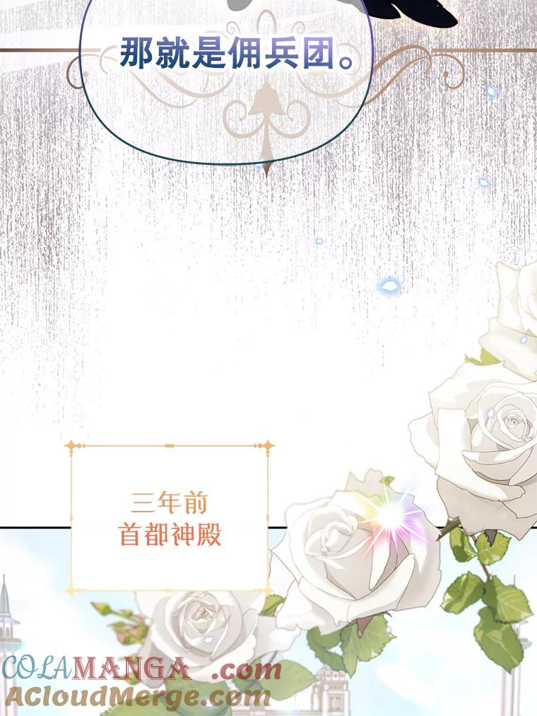 《林德尔又出什么事了？》27.计划夭折 第9页