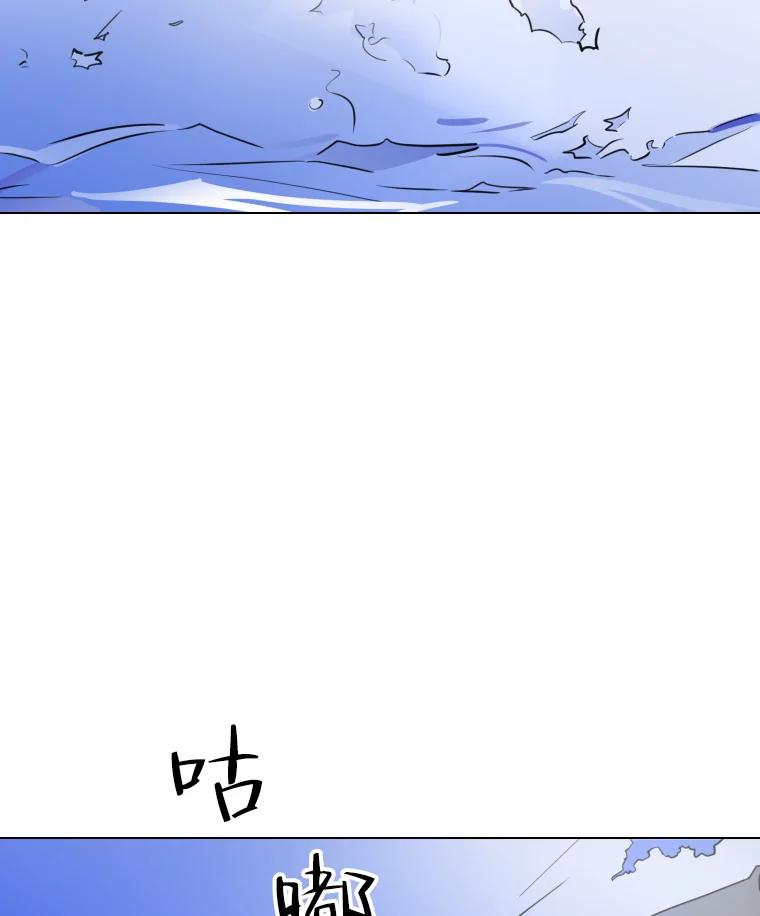 《寻找小艾》28.姐妹 第3页