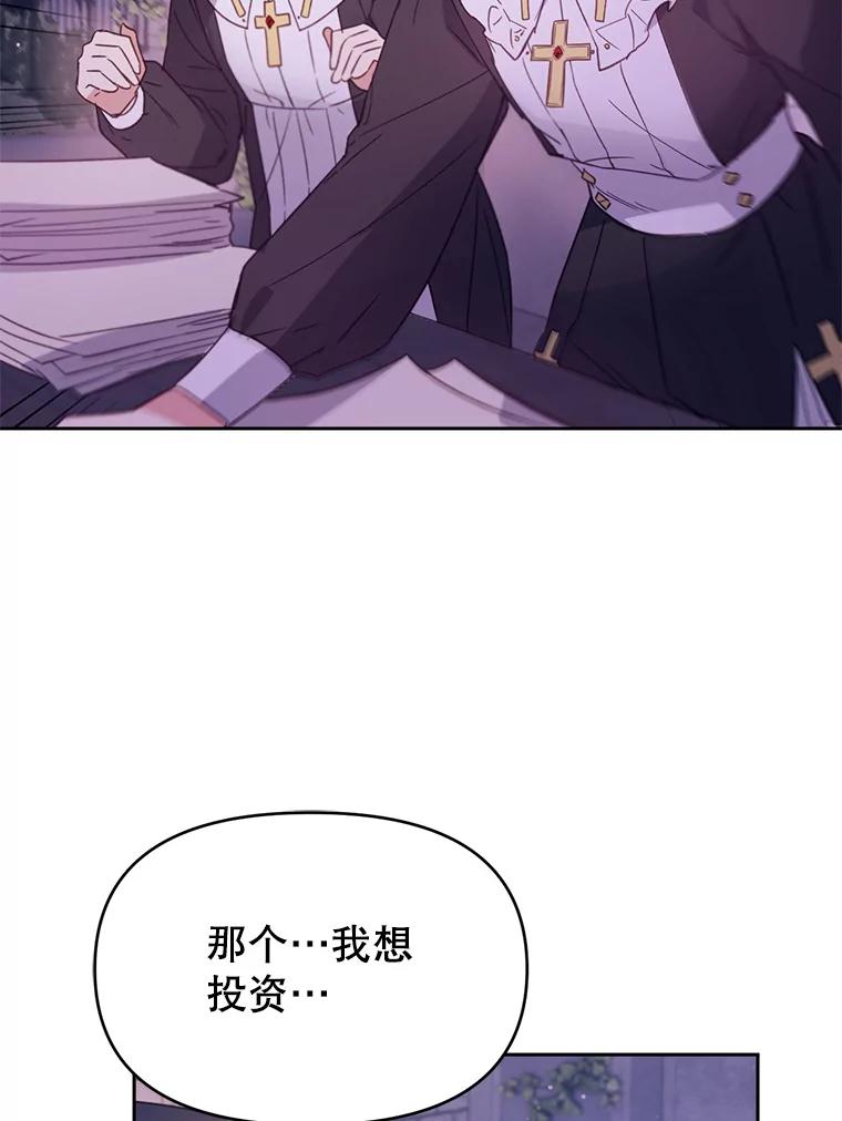 《林德尔又出什么事了？》27.计划夭折 第52页