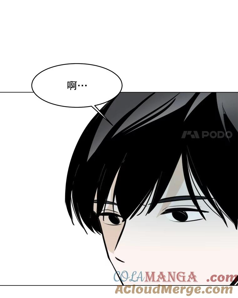 《寻找小艾》28.姐妹 第58页
