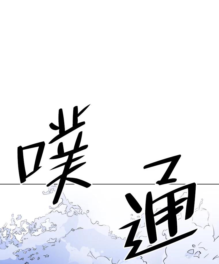 《寻找小艾》28.姐妹 第2页