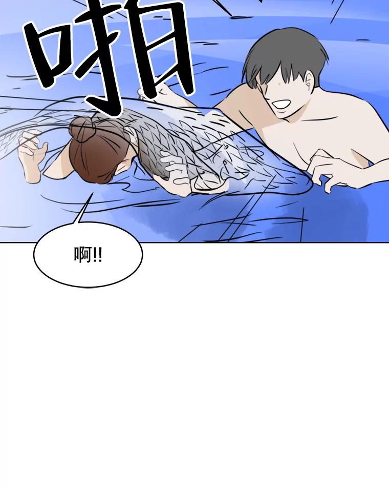 《寻找小艾》28.姐妹 第17页