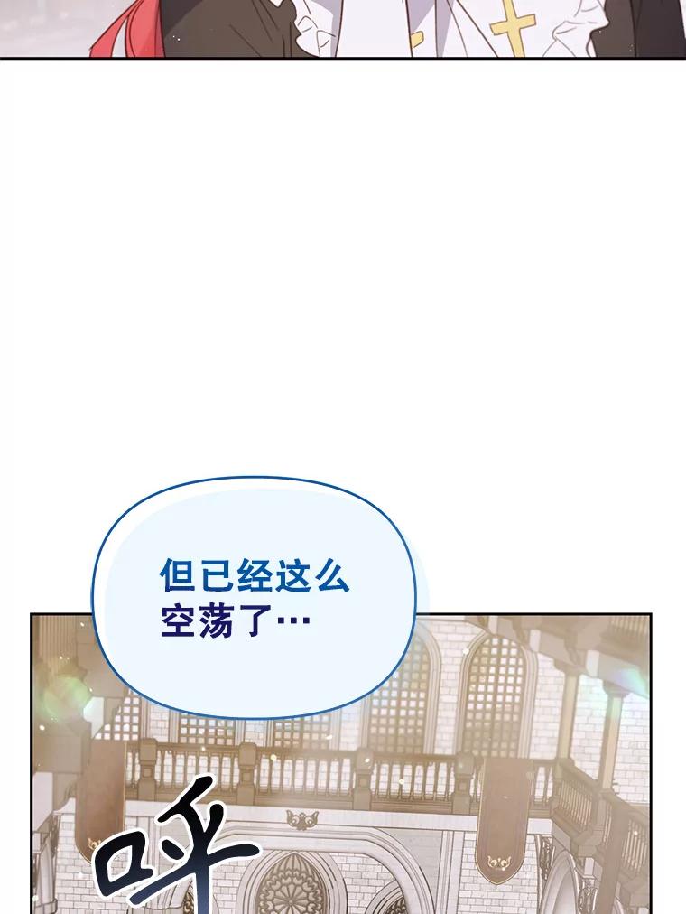 《林德尔又出什么事了？》27.计划夭折 第4页