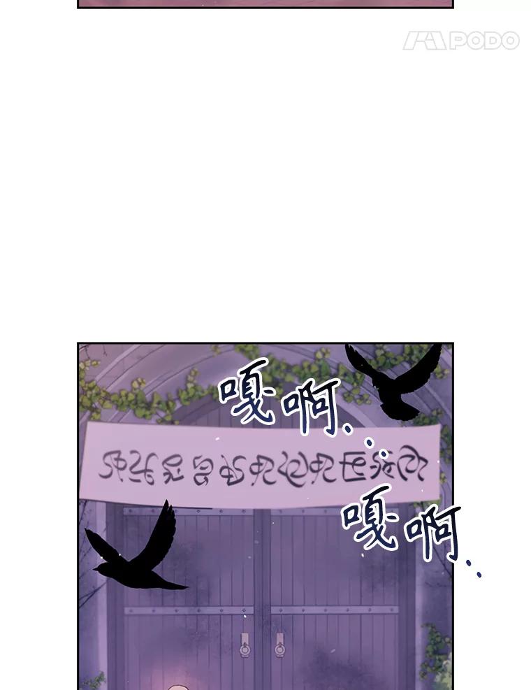 《林德尔又出什么事了？》27.计划夭折 第38页