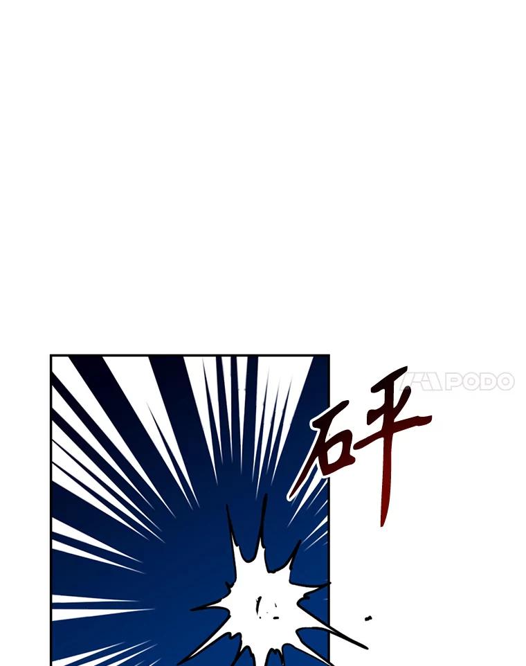 《林德尔又出什么事了？》1.拿回印章 第63页