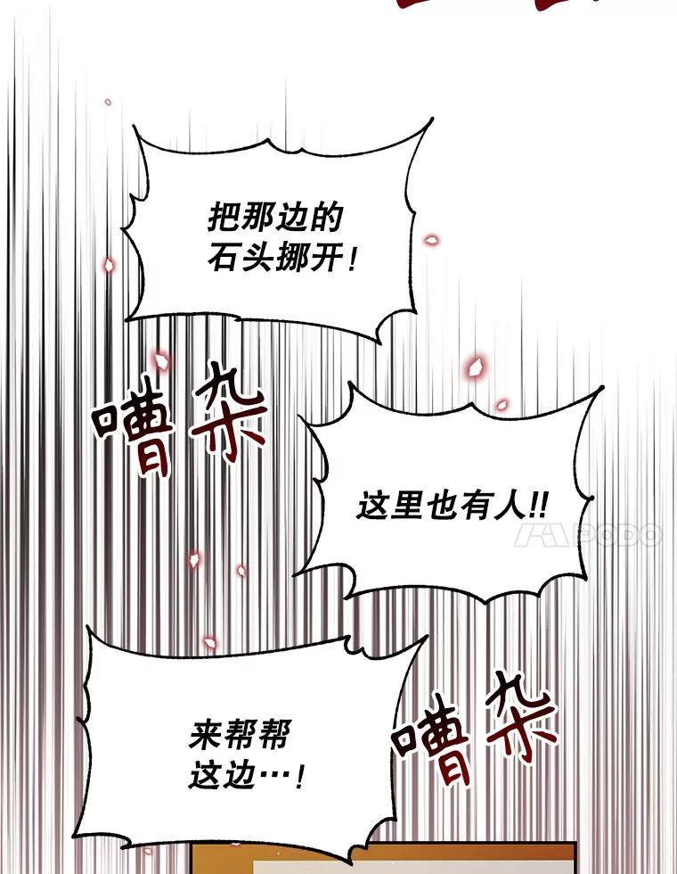 《林德尔又出什么事了？》1.拿回印章 第10页