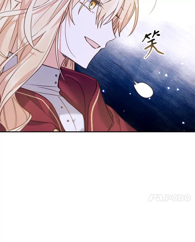 《林德尔又出什么事了？》1.拿回印章 第56页