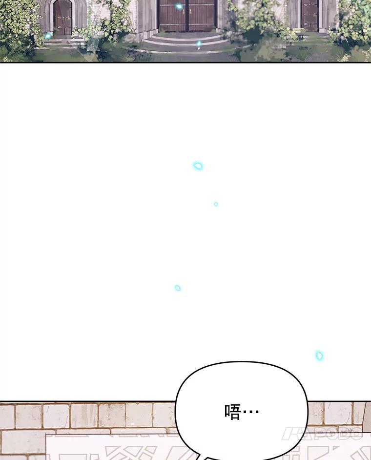 《林德尔又出什么事了？》28.私人恩怨 第24页