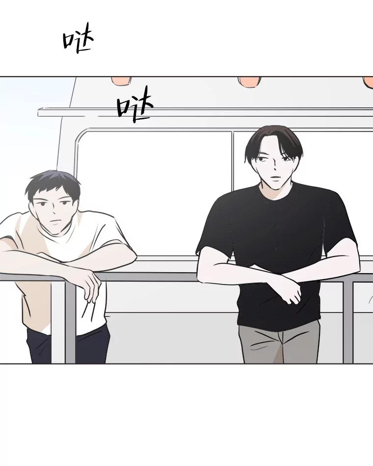 《寻找小艾》29.绿茶年糕串 第12页