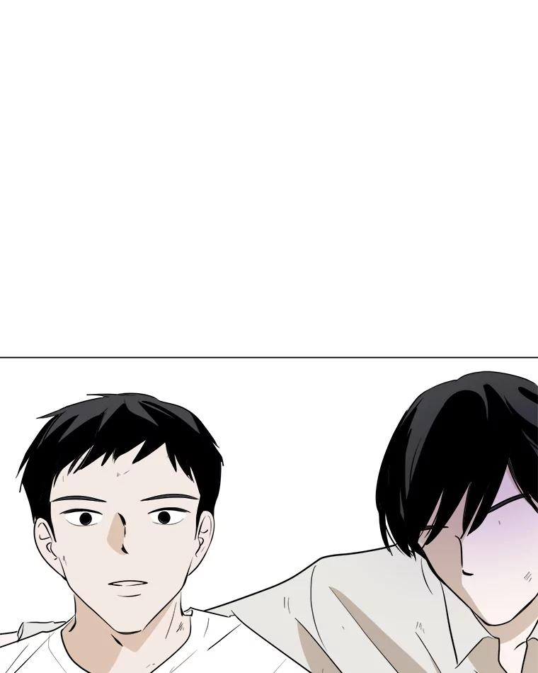 《寻找小艾》29.绿茶年糕串 第27页