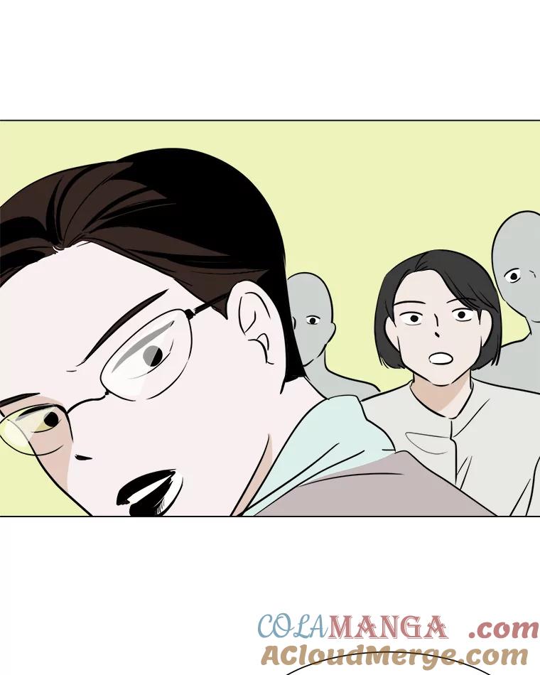 《寻找小艾》29.绿茶年糕串 第61页