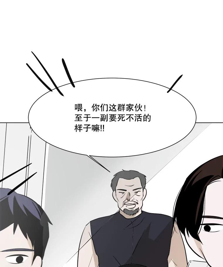 《寻找小艾》29.绿茶年糕串 第20页