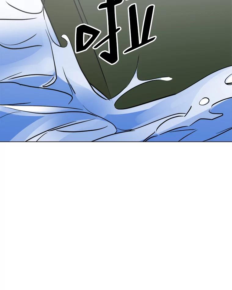 《寻找小艾》29.绿茶年糕串 第2页