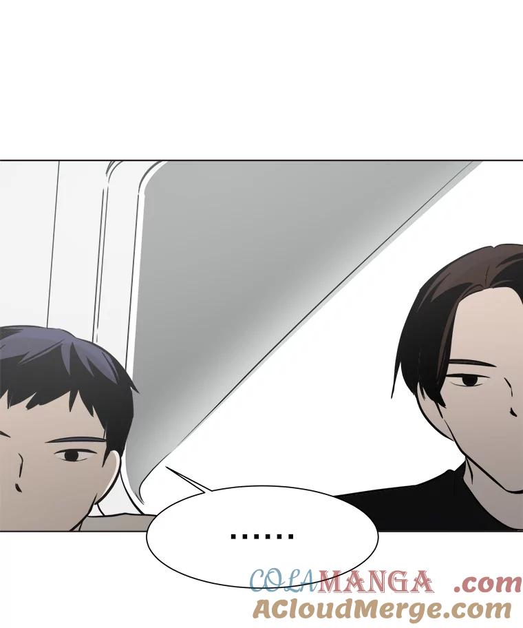 《寻找小艾》29.绿茶年糕串 第19页