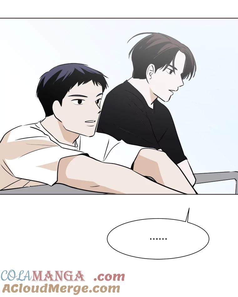 《寻找小艾》29.绿茶年糕串 第16页