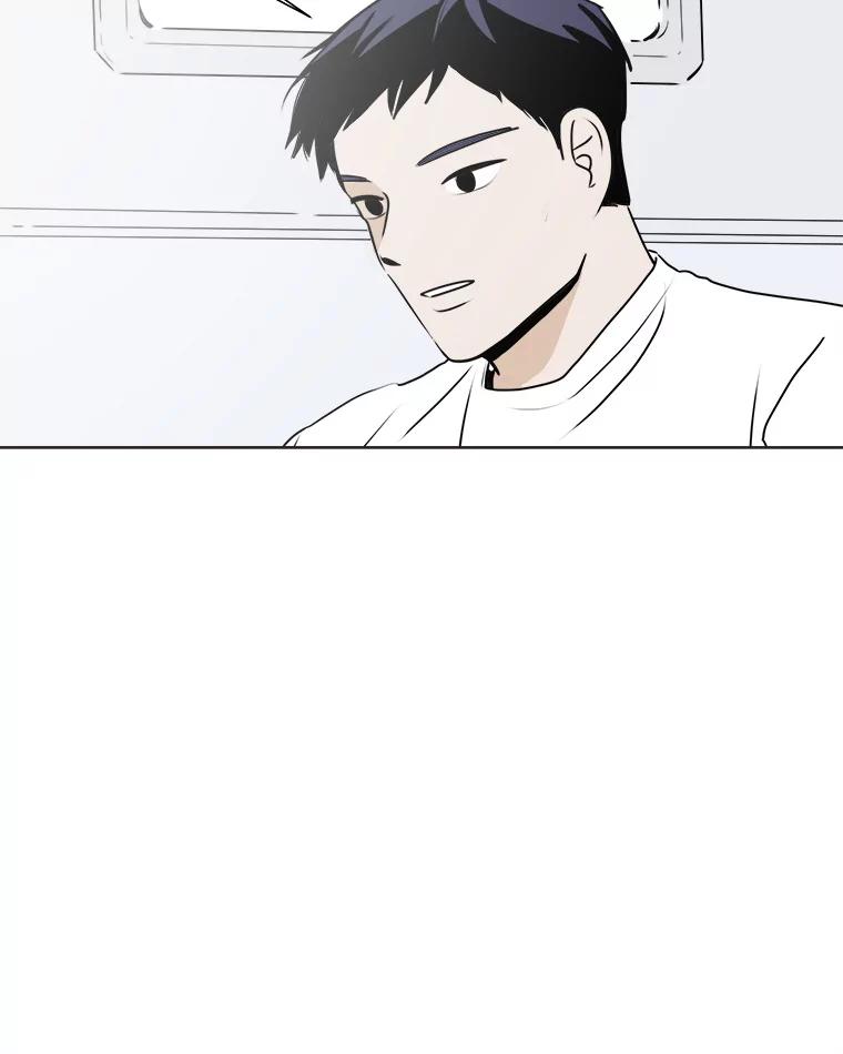《寻找小艾》29.绿茶年糕串 第8页
