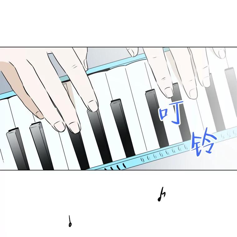 《寻找小艾》30.街头卖艺 第81页