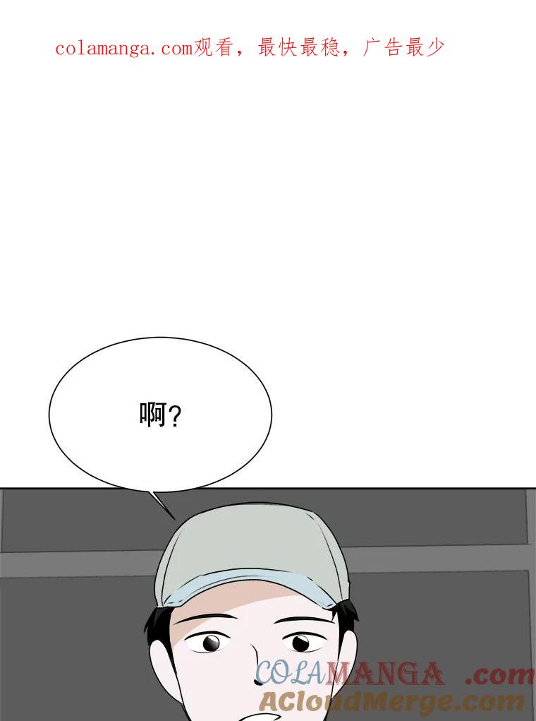 《寻找小艾》30.街头卖艺 第1页