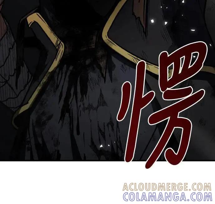 《特性废角金战士》第31话 第141页