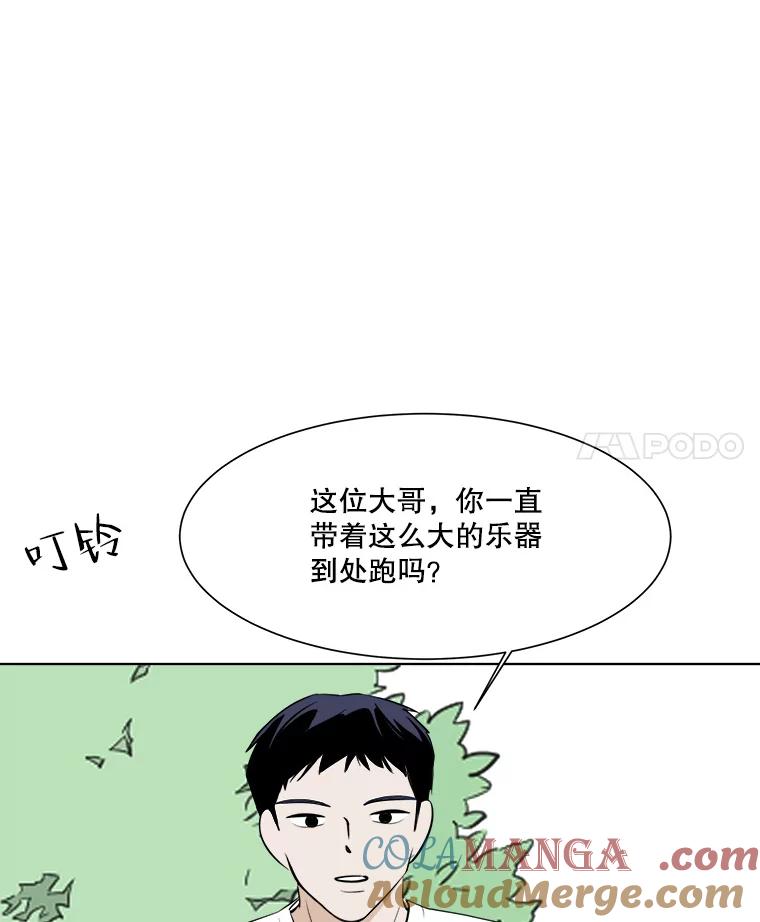 《寻找小艾》30.街头卖艺 第58页