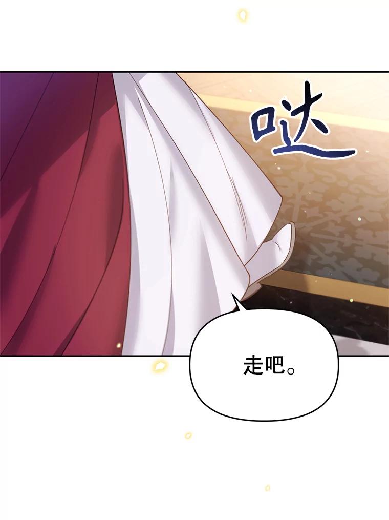 《林德尔又出什么事了？》29.上门宣战 第100页
