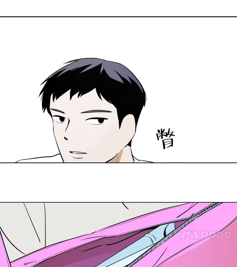 《寻找小艾》30.街头卖艺 第54页