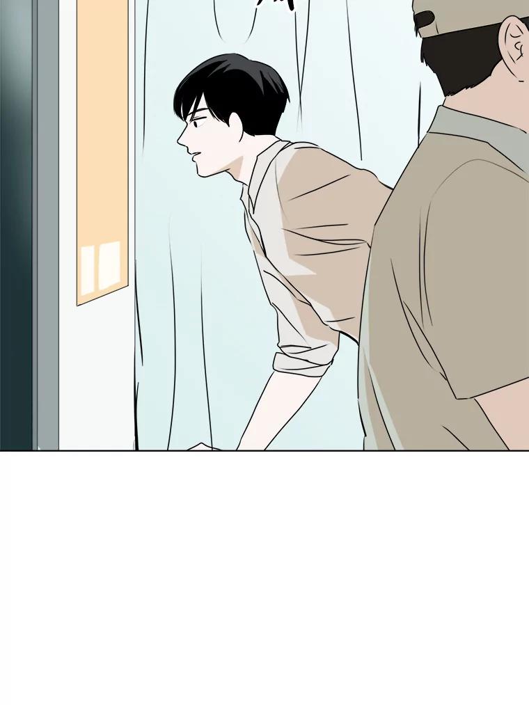 《寻找小艾》30.街头卖艺 第12页
