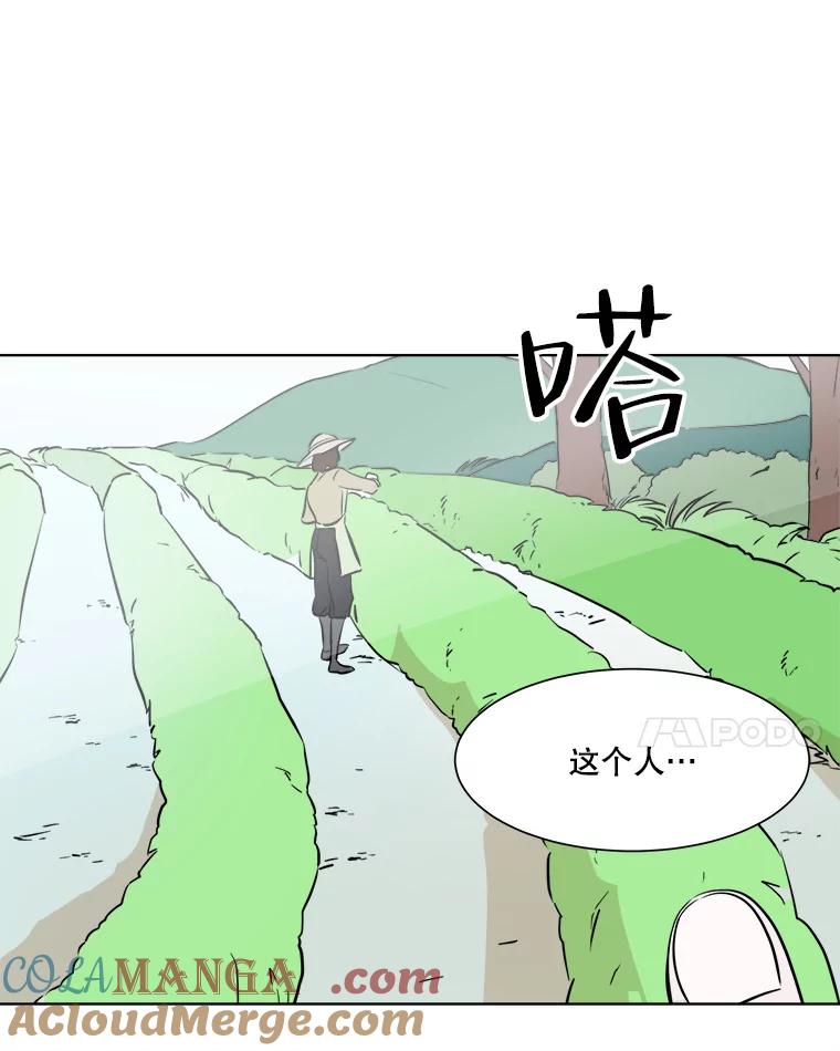 《寻找小艾》30.街头卖艺 第37页