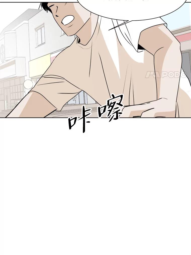 《寻找小艾》30.街头卖艺 第14页