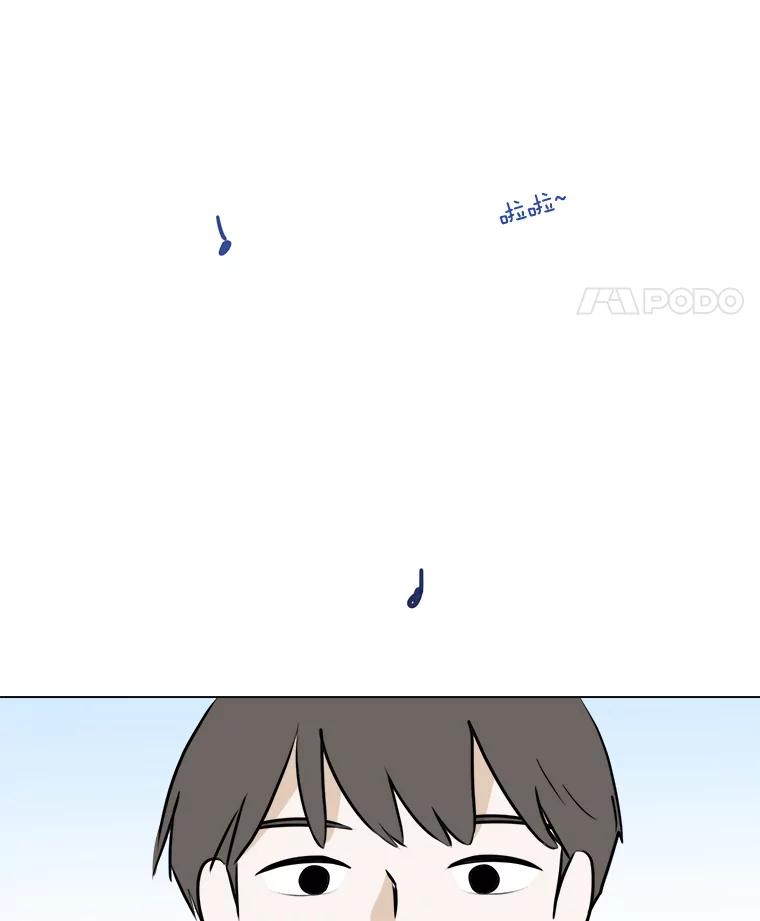 《寻找小艾》30.街头卖艺 第72页