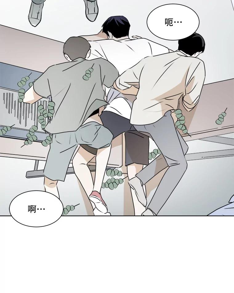 《寻找小艾》30.街头卖艺 第18页